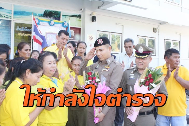ผกก.กะรน