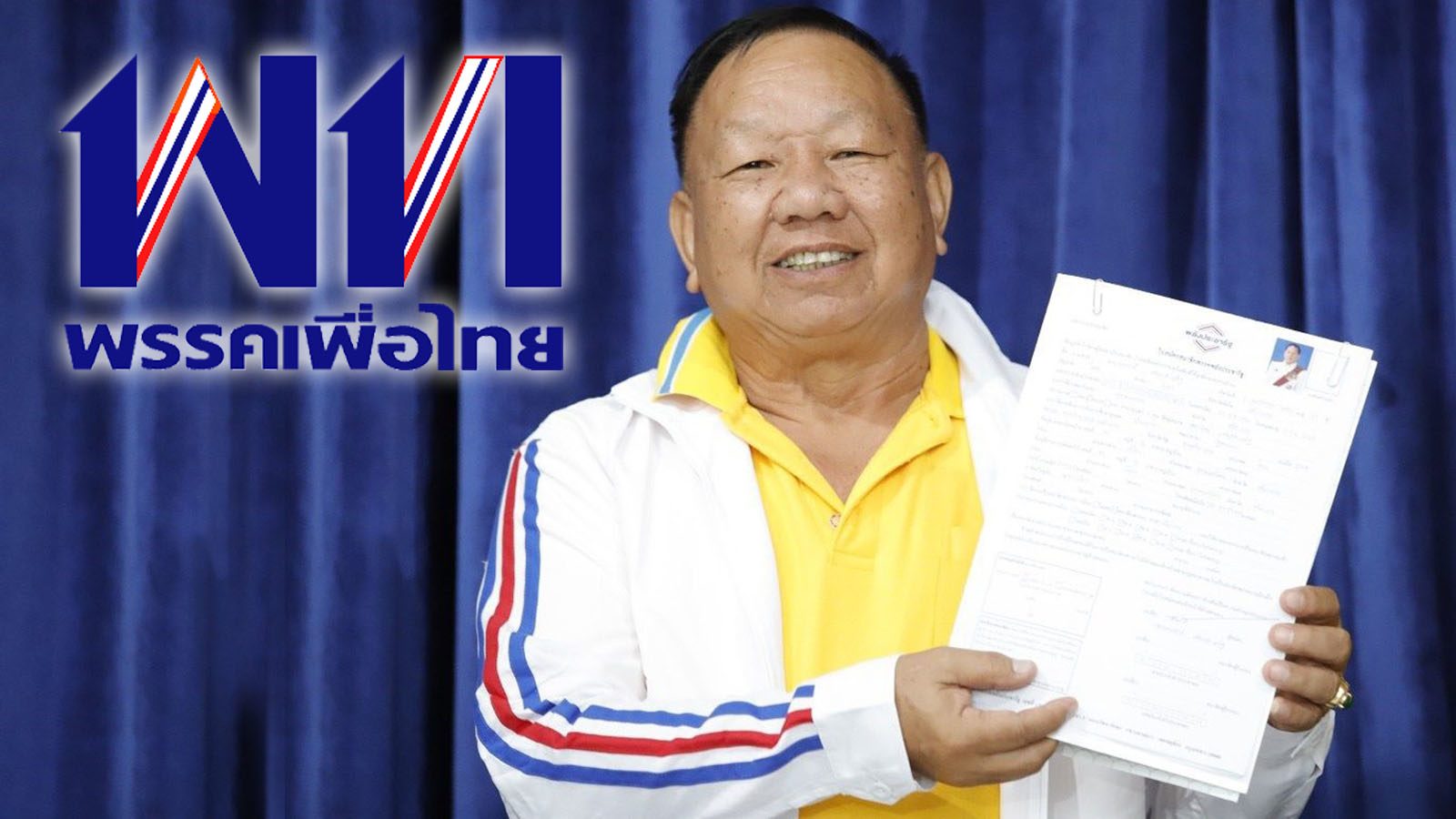 บทนำ ประจำวันที่ 3 สิงหาคม 2562 : การเมืองมหัศจรรย์
