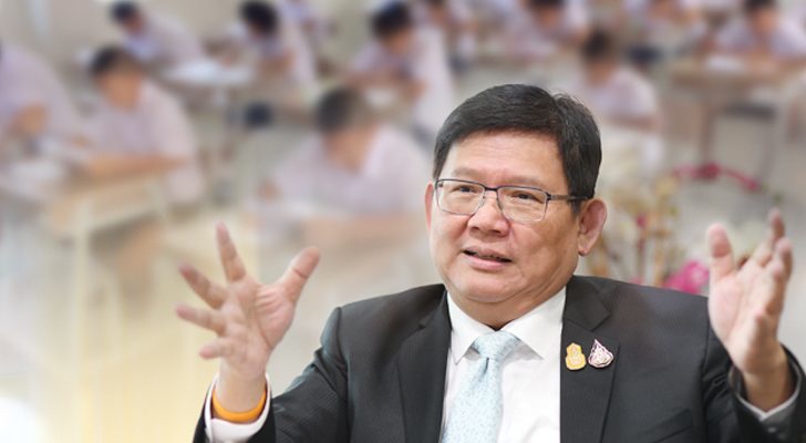 ความฝัน : กระทรวงการอุดมศึกษา : โดย เฉลิมพล พลมุข