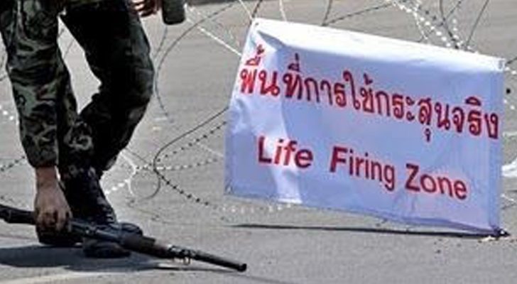 ภป-เหยี่ยว20สค62