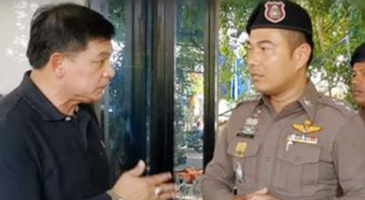 ภป-เหยี่ยว23สค62
