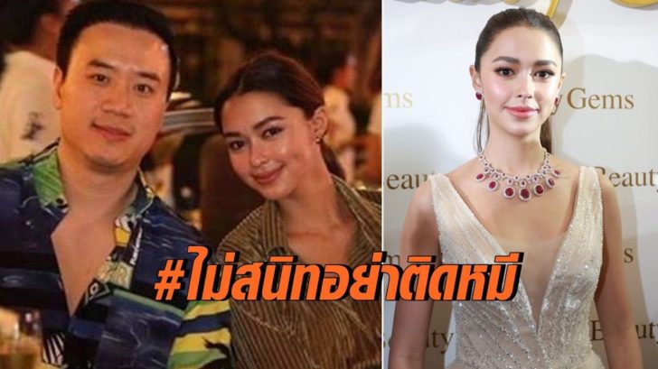 ภาพนำ ไม่สนิทอย่าติดหมี