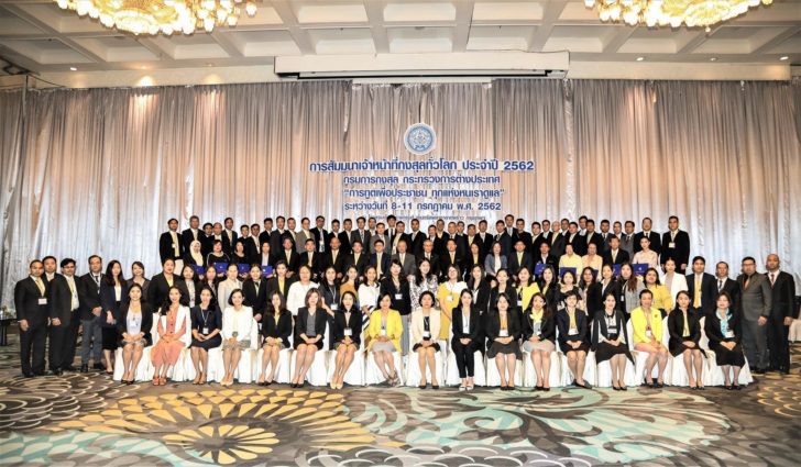 ภาพใหญ่รายงาน