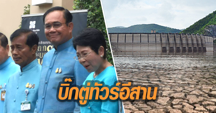 มติชน