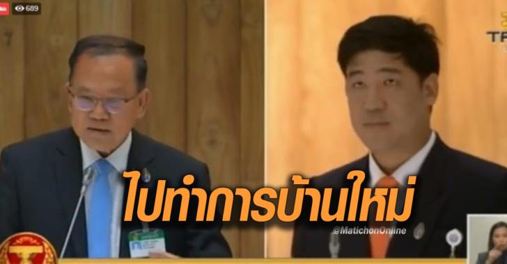 มติชน