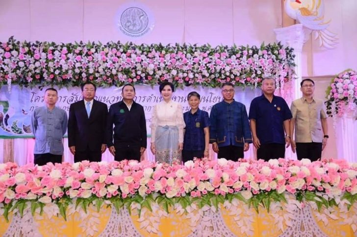 มนัญญา ไทยเศรษฐ์