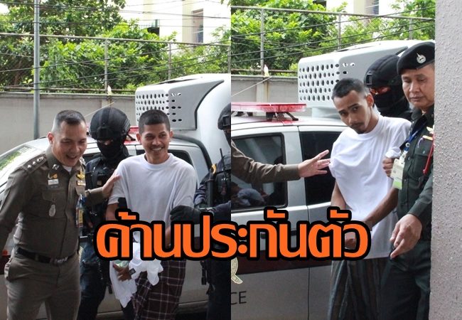 มือระเบิด5