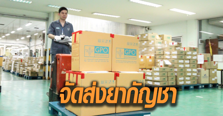 ยากัญชา