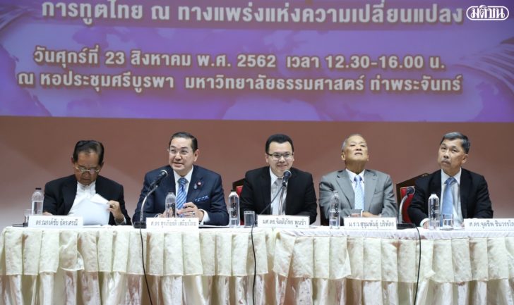 ย้อนพินิจบ้านพิษณุโลก