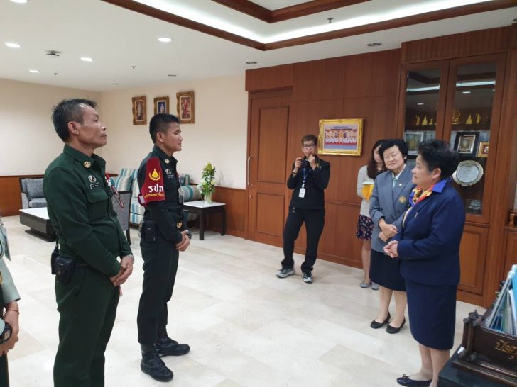 รปภ3