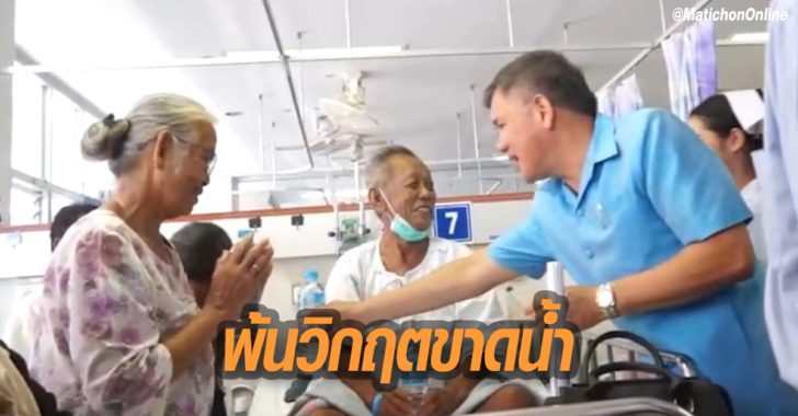 รพ.สุรินทร์