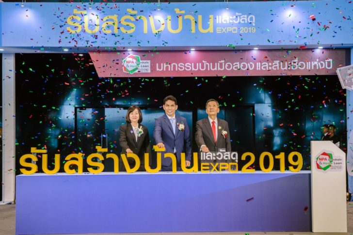 รับสร้างบ้าน