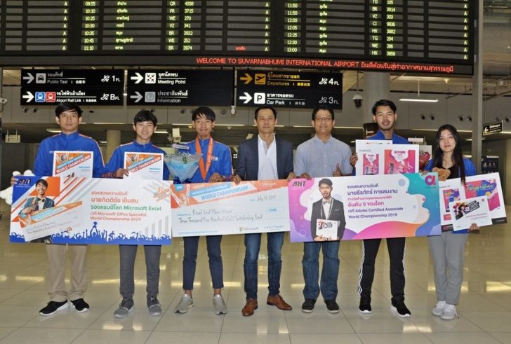 รับเด็กไทย