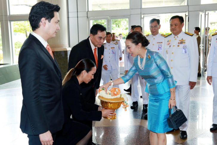 รับเสด็จ
