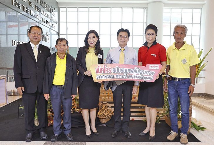 รูป3