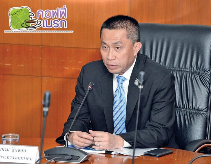 รูปเบรก