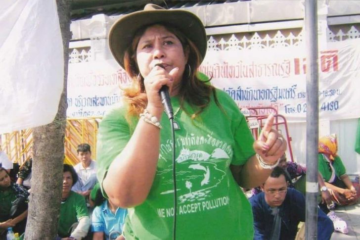 ร้องโรงเหล็ก