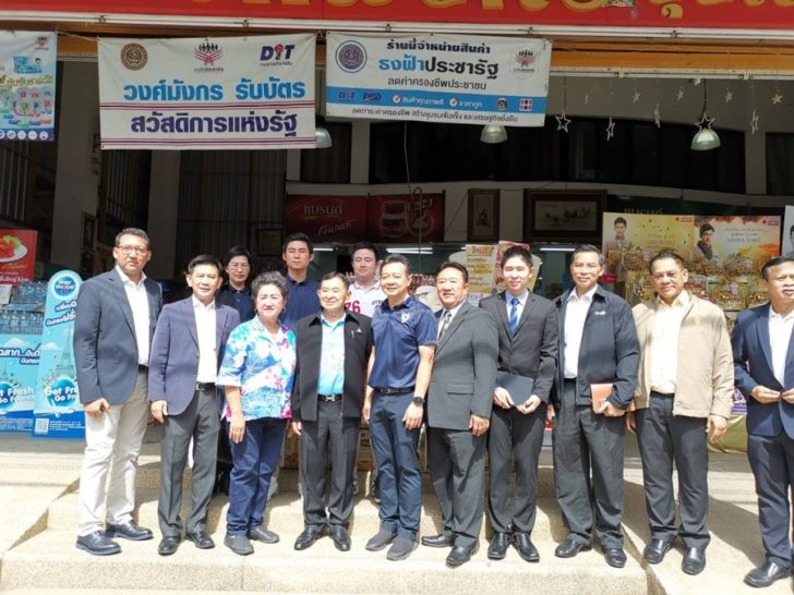 วีรศักดิ์ หวังศุภกิจโกศล