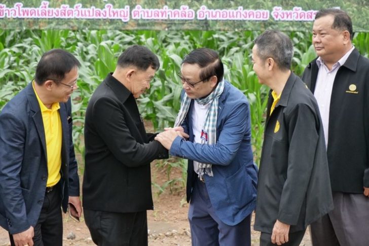 วีรศักดิ์ หวังศุภกิจโกศล