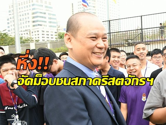 ศุภกิจ จิตคล่องทรัพย์1