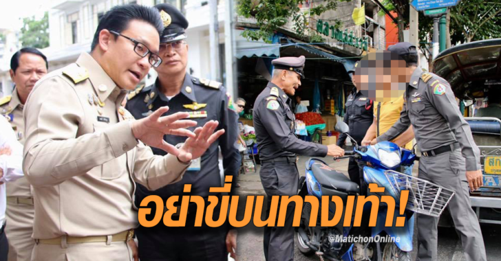 สกลธี