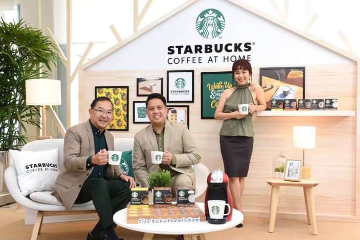 สตาร์บัคส์