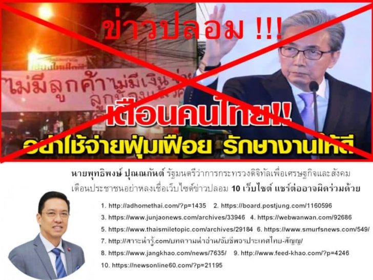 สมคิด1