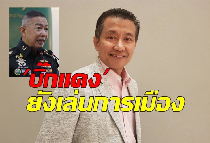 สุพจน์ อาวาส1