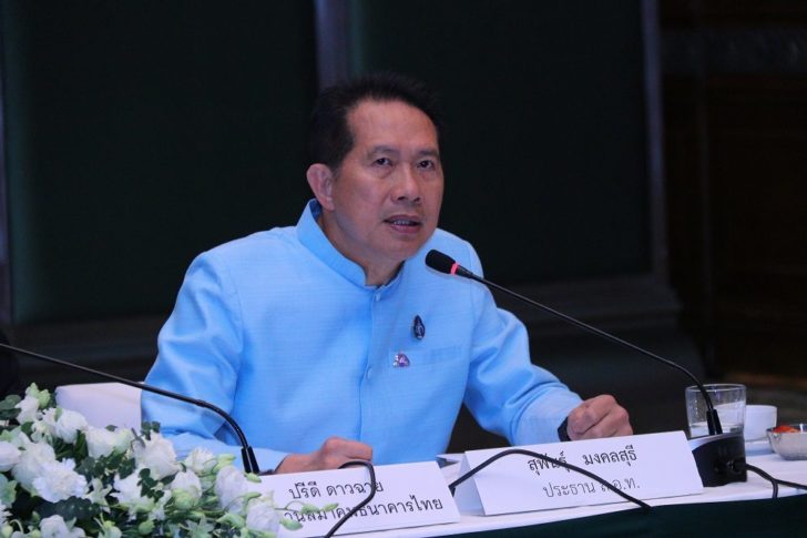 สุพันธุ์