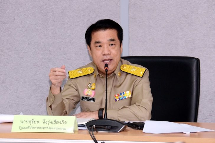 สุริยะตรวจสอน.