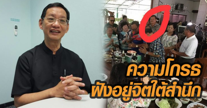 หมอจิต