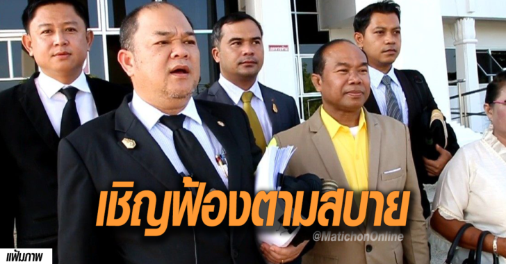 หวย 30 ล้าน