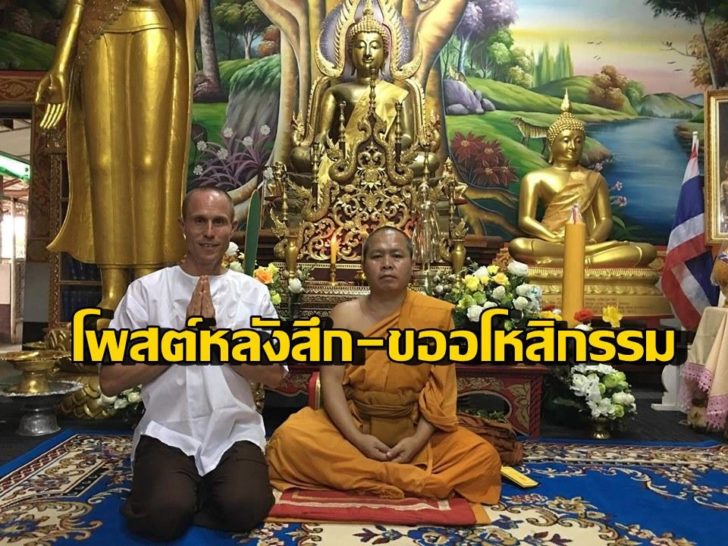 อดีตพระจูเลียน-