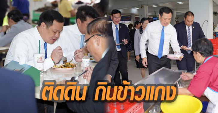 อนถุทิน