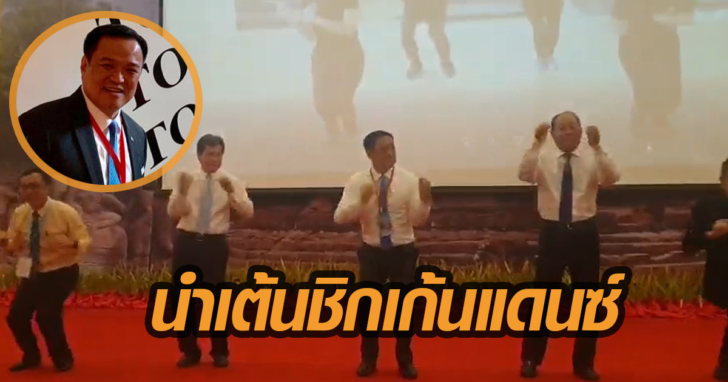 อนุทิน 1