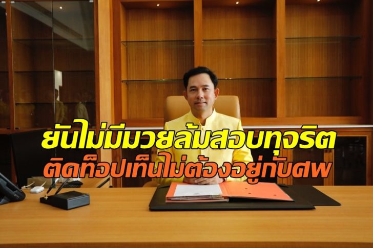 อิทธิพล1