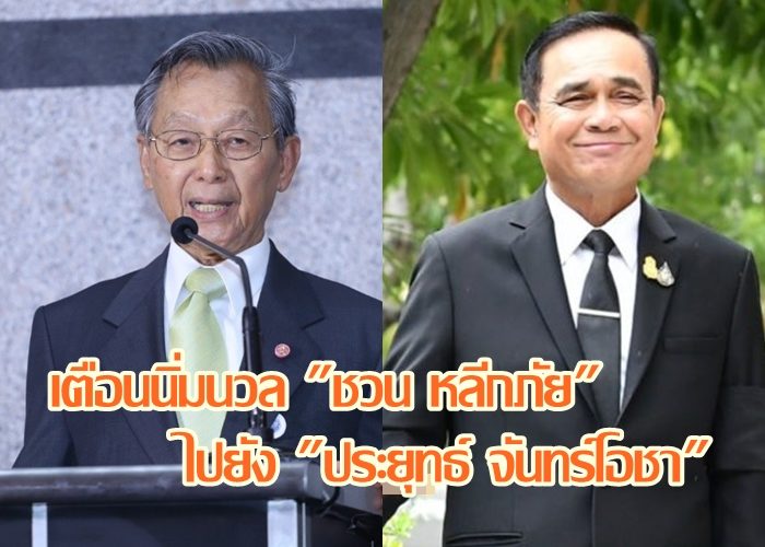 อินเด็ก1