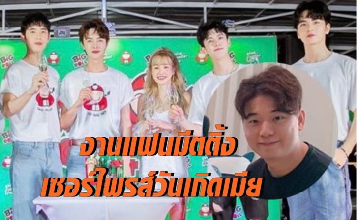 เถ้าแก่น้อย