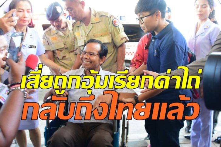 เสีย0