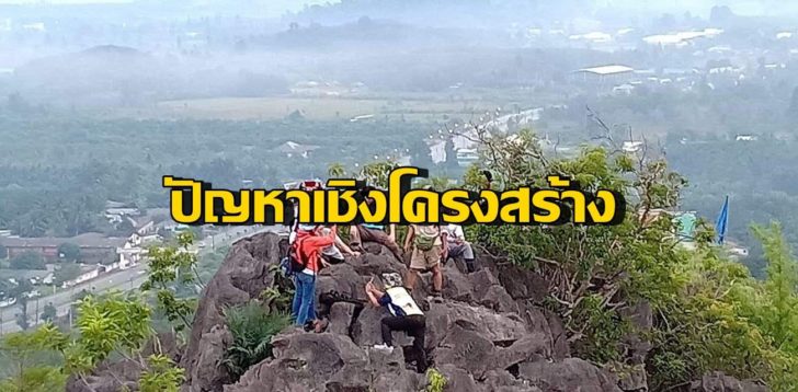 เหมืองหิน