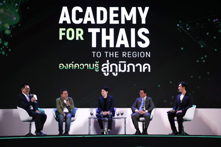 เอไอเอส