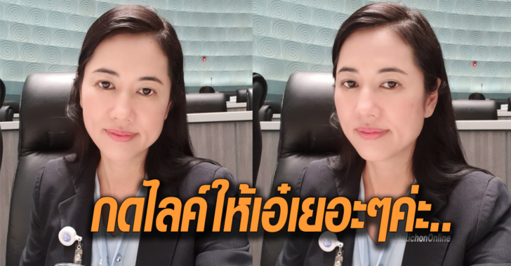 เอ๋
