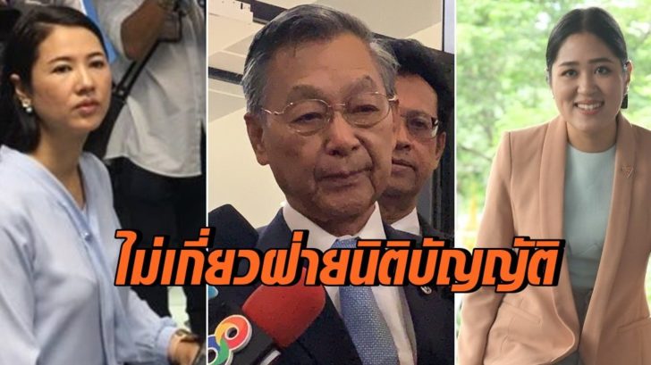 เอ๋-ชวน-ช่อ
