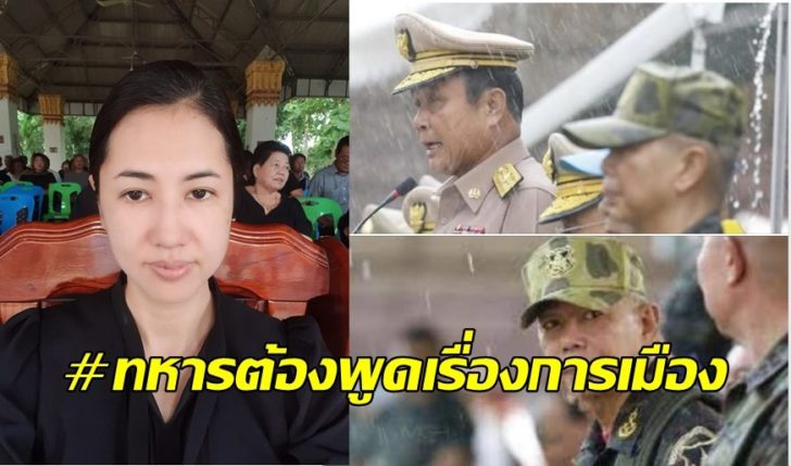 เอ๋2