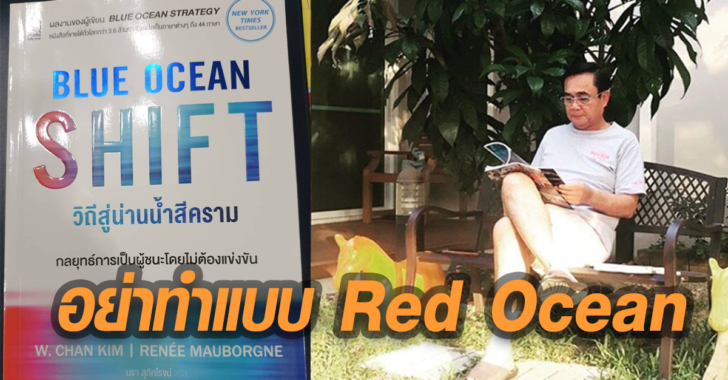 แนะหนังสือ