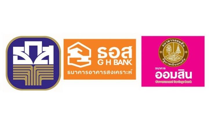 แบงก์รัฐ