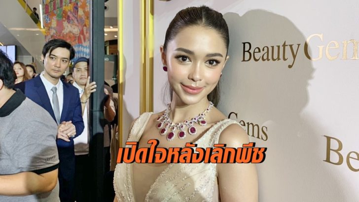 แพทริเซีย02