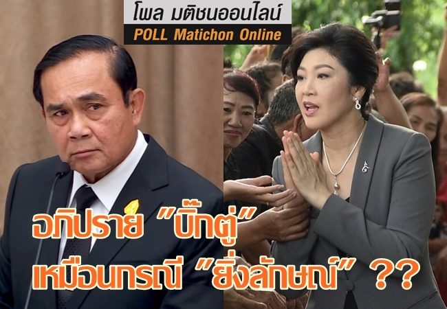 โพล1