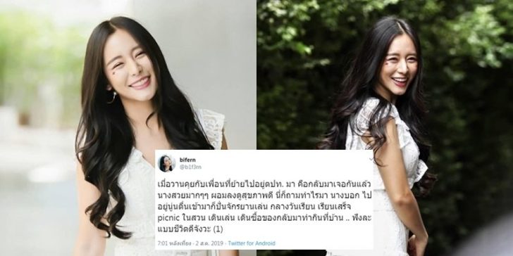 ใบปกจ้า