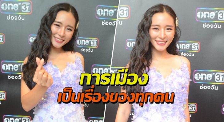 ใบเฟิร์น
